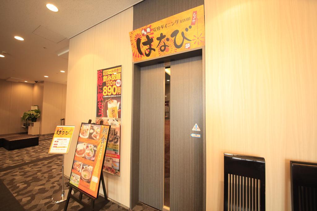 Richmond Hotel Sapporo Ekimae Exterior photo