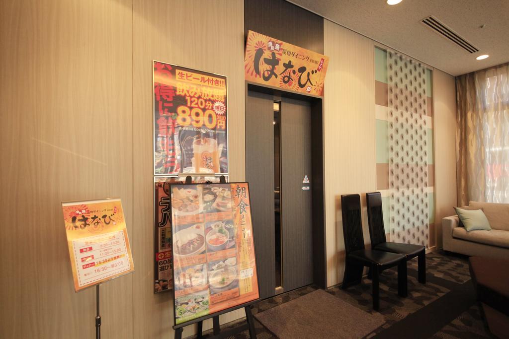 Richmond Hotel Sapporo Ekimae Exterior photo